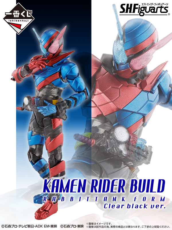 ハイクオリティのセイバーやゼロワンのフィギュアが登場！一番くじ