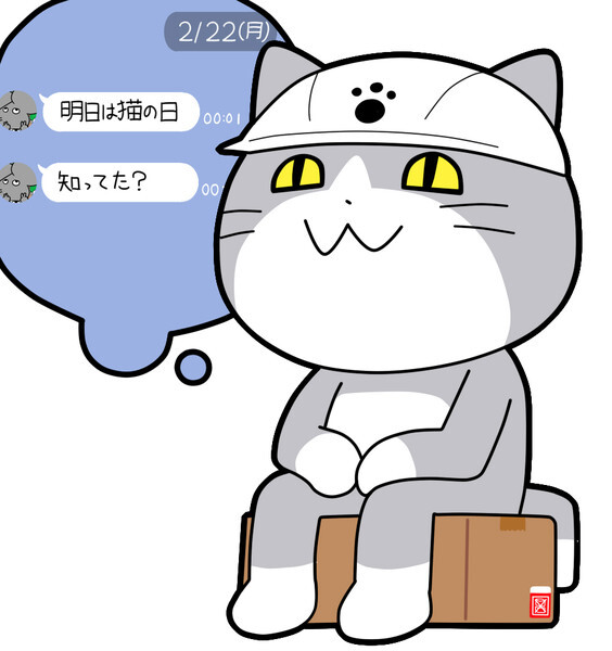 とにかくヨシ！ 『現場猫』のアレンジイラスト集めてみました