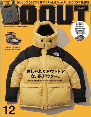 　　　　GO OUT 2021年12月号（10月29日 発売）