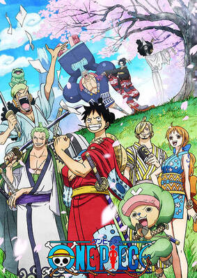 DVD『ONE PIECE 20thシーズン ワノ国編...