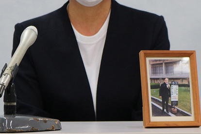 代替テキスト