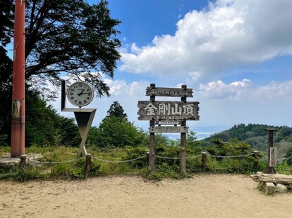 金剛山・山頂