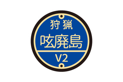 ▲呟廃島(ツイ廃ランド) の缶バッジ