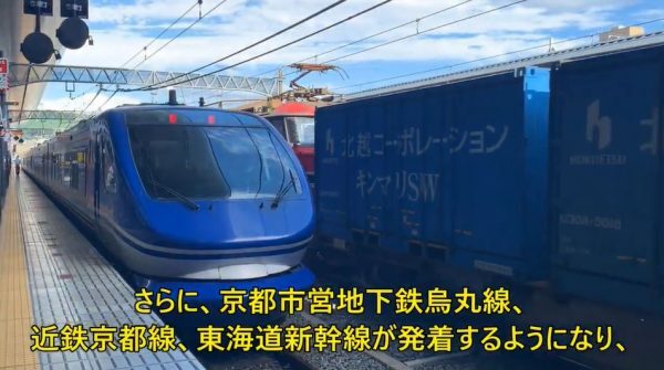 プラレール 京都線 京都行 廃盤品 プラレールで「京都駅」を作ってみた。廃盤品も活用して作り込