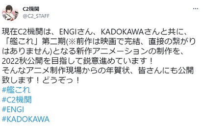 ツイッター画像