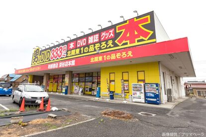 利根書店