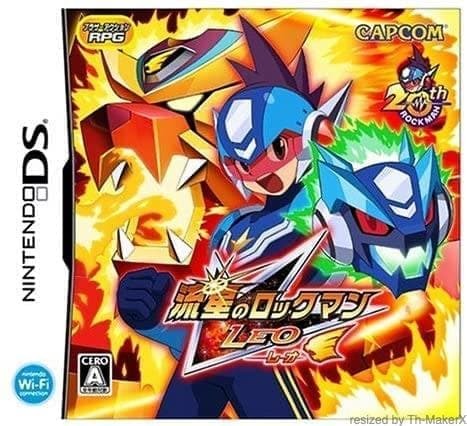 流星のロックマン』は「3作で終わるような作品ではなかった」と