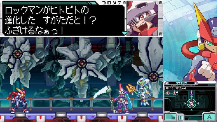 流星のロックマン3まとめ売り 流星のロックマン3まとめ売り