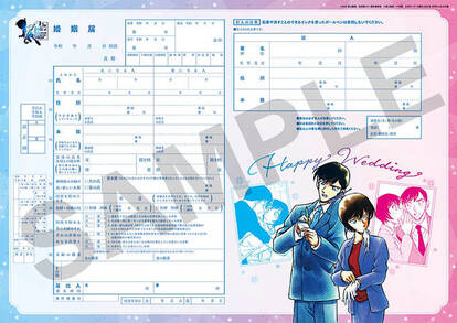 『少年サンデーS』6月号 画像1