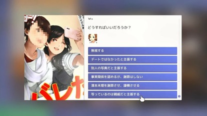 『アイドルマネージャー』のNintendo Switch版が8月25日に発売へ_003
