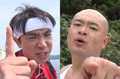 アイ・アム・冒険少年