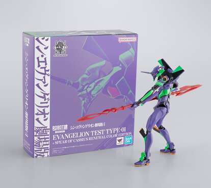 ROBOT魂 <SIDE EVA>エヴァンゲリオン初号機+カシウスの槍(リニューアルカラーエディション)