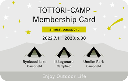 会員カード2022