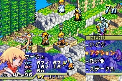 発売から25周年 ファイナルファンタジータクティクス をここで振り返る アニメ ゲーム 最速情報 ドンドン