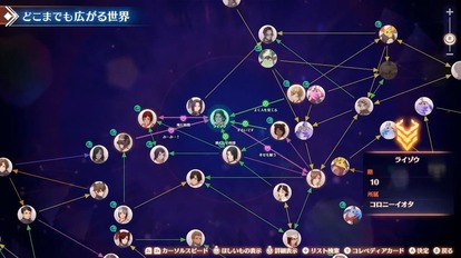 『ゼノブレイド3』のシリアスな世界設定や戦略性の高いバトルが明らかに_007