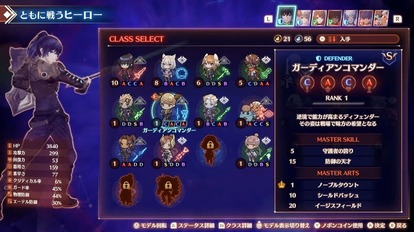 『ゼノブレイド3』のシリアスな世界設定や戦略性の高いバトルが明らかに_015