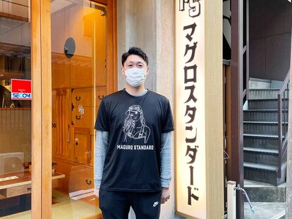 『マグロスタンダード』オーナーの宮崎元成さん