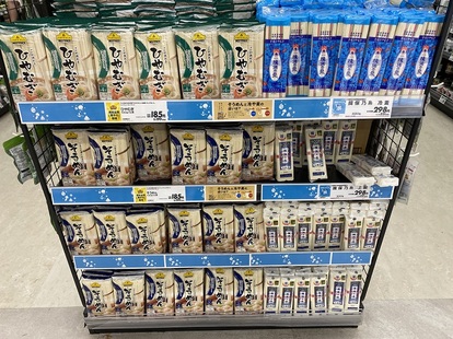 そうめん売り場画像