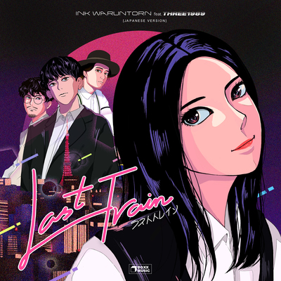 「Last Train feat.THREE1989」