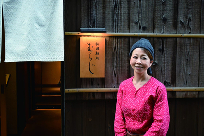 麺処むらじ店主・連(むらじ)恭子