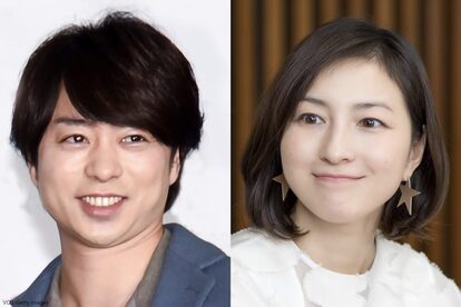 嵐・櫻井翔・広末涼子