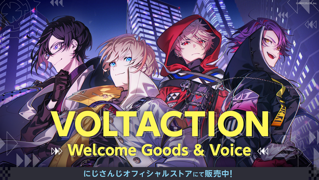 にじさんじ VOLTACTION VOLTACTION 3rd Anniversary」グッズを2025年7月13日(日)22時
