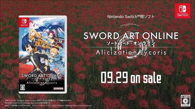 『ソードアート・オンライン アリシゼーション リコリス』のNintendo Switch版が9月29日に発売へ_005