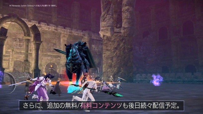 『ソードアート・オンライン アリシゼーション リコリス』のNintendo Switch版が9月29日に発売へ_003