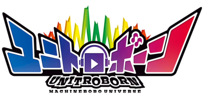 リンゴとロブスターが合体してロボになる玩具『ユニトロボーン』が7月23日より発売_001