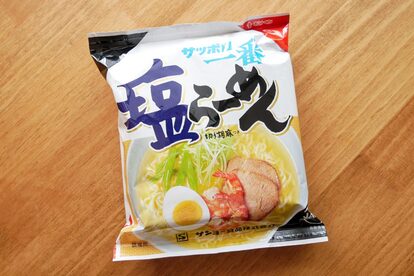 サッポロ一番塩ラーメン