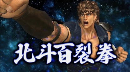 『フィットボクシング 北斗の拳 お前はもう痩せている』発表、12月22日に発売決定。エクササイズゲームとしてケンシロウがプレイヤーを指導、「世紀末身体創伝説」の幕が開ける_004