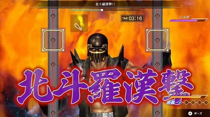 『フィットボクシング 北斗の拳 お前はもう痩せている』発表、12月22日に発売決定。エクササイズゲームとしてケンシロウがプレイヤーを指導、「世紀末身体創伝説」の幕が開ける_003