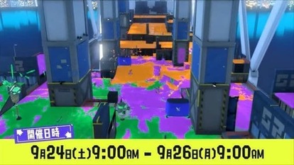 『スプラトゥーン3』初の「フェスマッチ」のテーマが「無人島に持っていくなら?」に決定_001