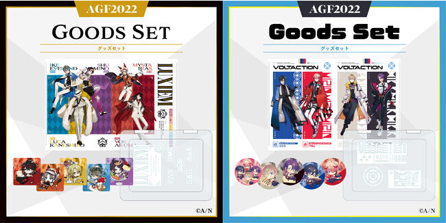 AGF2022「にじさんじ＆NIJISANJI EN」】グッズ販売、事後通販決定！ | ニコニコニュース