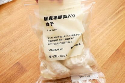 無印良品