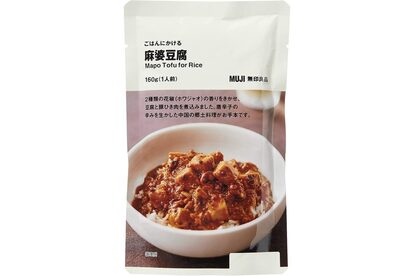 ごはんにかける麻婆豆腐