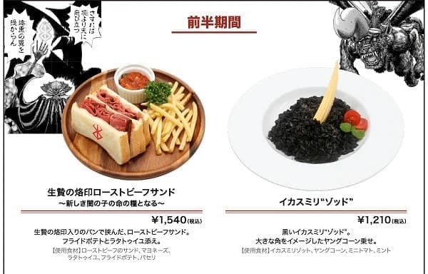 浜崎あゆみ ランチトートバッグ cafe グッズ カフェ Amazon.co.jp: 浜崎あゆみ ランチトートバッグ cafe グッズ