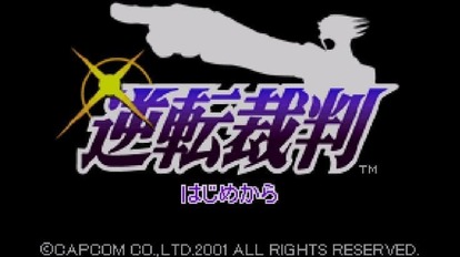 『逆転裁判』を特集するNHKの教養番組「ゲームゲノム」が10月19日に放送決定_001
