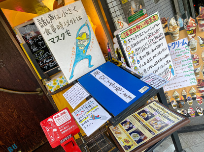 BUCYO Coffee KAKO外観