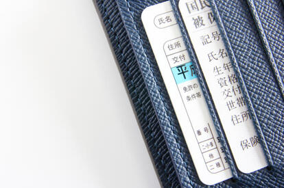 運転免許を紛失! 悪用されないために即やるべきことと再発行の手続きとは