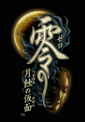 『零 ～月蝕の仮面～』リマスター版の発売日が2023年3月9日に決定_012