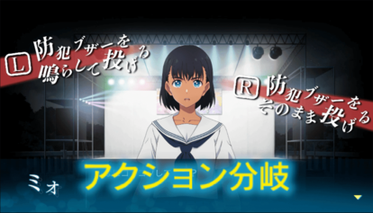 漫画のギミックを再現するゲーム化作品『サマレンアナザー』の新映像が公開_007
