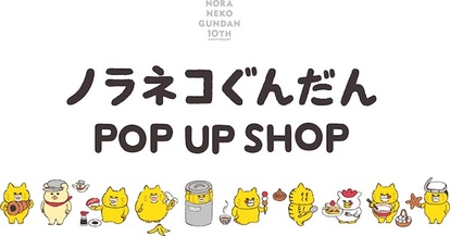 (C)Noriko Kudoh/Hakusensha