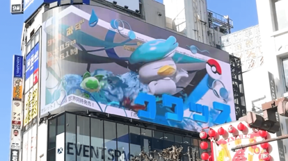 クロス新宿ビジョンに『ポケモンSV』新御三家が出現 _003