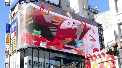 クロス新宿ビジョンに『ポケモンSV』新御三家が出現 _002