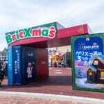 イベント会場「クリスマスタウン」