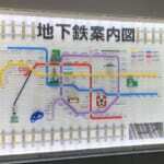 名古屋市営地下鉄レゴ ブロック製案内図