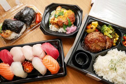 イオン・ブラックフライデー2022