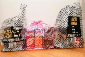 イオン・ブラックフライデー2022