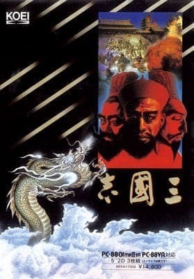 『信長の野望』や『三國志』など30作品以上の“海賊版”ゲームを無断で複製・販売していた男を宮城県警が逮捕。コーエーテクモゲームスは告訴状の提出を明らかに_002